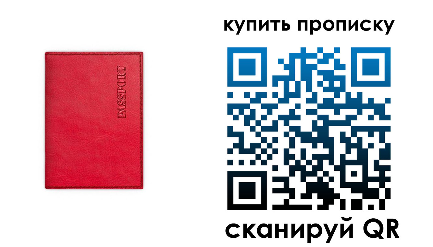 временная регистрация надежно в Краснотурьинске