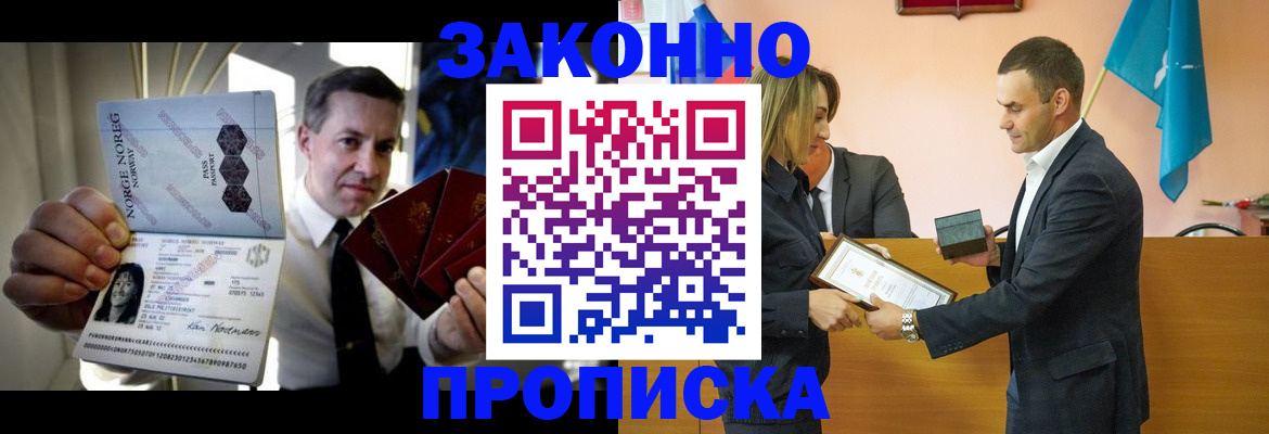 временная регистрация для школы в Краснотурьинске