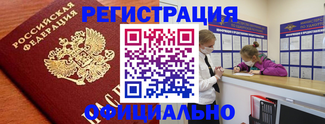 найти адрес прописки в Краснотурьинске
